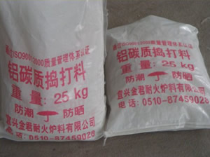 Aluminum carbon ramming material castable